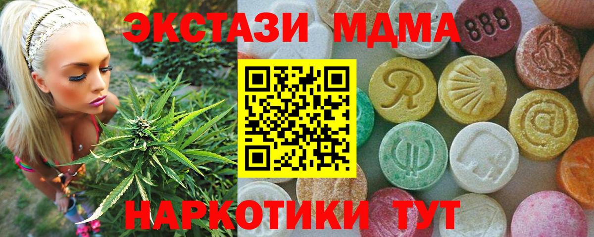 Меф МЯУ МЯУ  Канабис  Кокаин  ЭКСТАЗИ  Вход с VPN  Лесозаводск  Меф МЯУ МЯУ кристаллы  А ПВП СОЛЬ кристаллы  ГАШ 