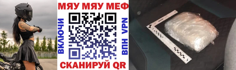 blacksprut зеркало  Лесозаводск  Мефедрон 4 MMC  продажа наркотиков 