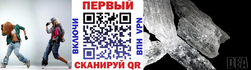 где найти наркотики Лесозаводск МЕТАМФЕТАМИН витя