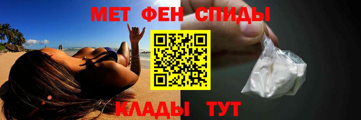 Метамфетамин кристалл  Лесозаводск 