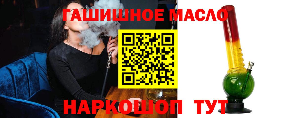 Альфа ПВП СК   Гашиш  АМФ кристаллы  Меф   Героин  Лесозаводск  Меф кристаллы  Бошки Шишки 