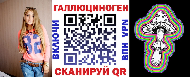 что такое   Лесозаводск  Псилоцибиновые грибы Cubensis 