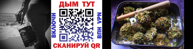 Бошки Шишки сатива  Лесозаводск 