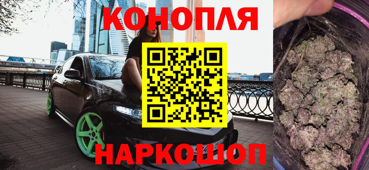 Шишки марихуана планчик Лесозаводск