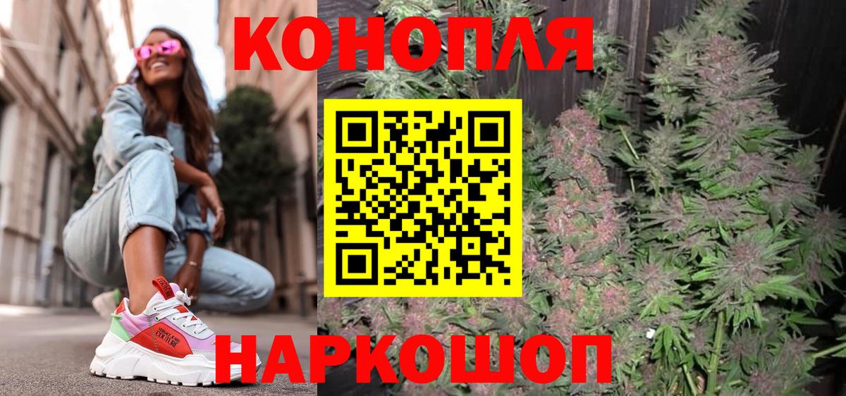 МАРИХУАНА White Widow  Лесозаводск  Бошки марихуана гибрид  Шишки марихуана гибрид 